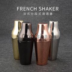 横木 法式Shaker两段式摇酒壶 镀金镀银玫瑰金调酒器雪克壶调酒杯