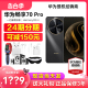 现货【24期分期送碎屏宝等】Huawei/华为畅享 70Pro手机官方旗舰店正品老人机pro新nova12鸿蒙畅想60学生Pura