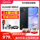 当天发【可减300元送碎屏宝】Huawei/华为畅享60手机官方旗舰正品p70新品鸿蒙系统60pro典藏版mate北斗卫星12