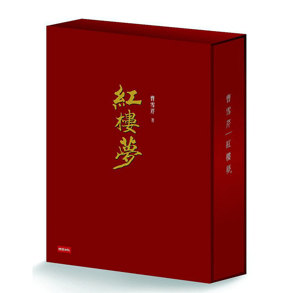 预售外图台红楼梦经典平装书盒版生活类原版书