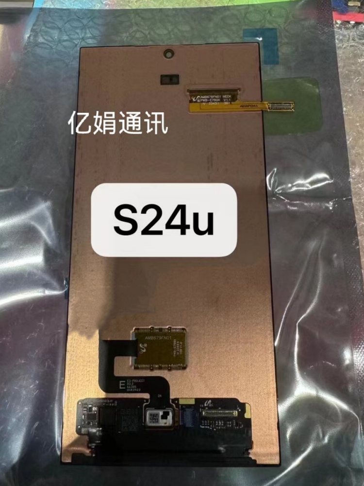 适用于三星 S24屏幕总成液晶 S24ultra触摸s9210 s9280内外一体屏