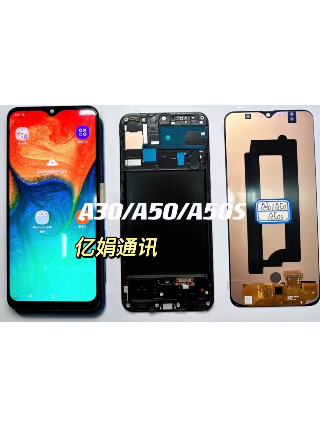 适用于三星 Galaxy A50屏幕总成A50S 液晶触摸屏 A30内外屏幕总成