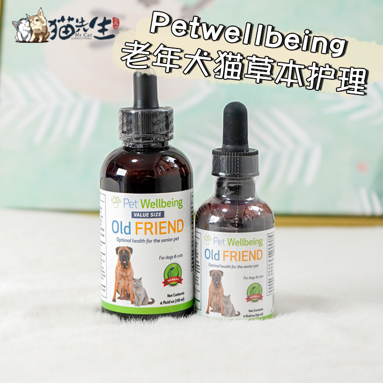 顺丰美国Petwellbeing老