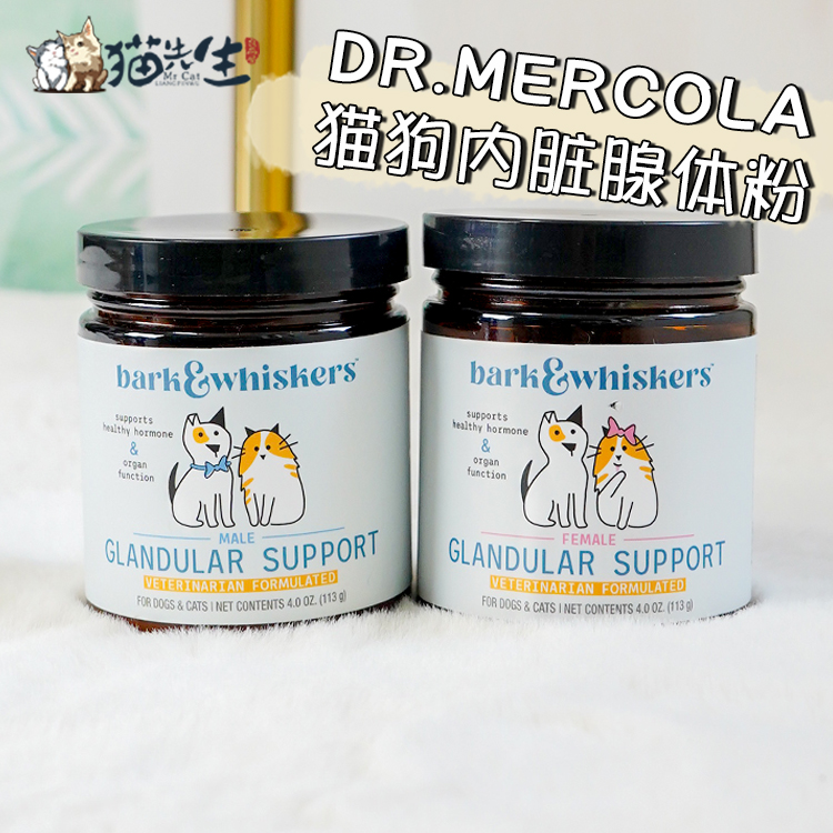 顺丰美国Dr Mercola混合内