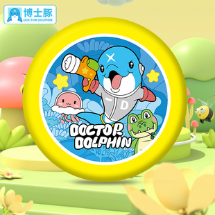 博士豚飞盘儿童软可回旋镖安全户外运动飞碟宝宝亲子互动游戏玩具