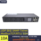 智能PDU电源SNMP Telnet MODBUS协议4路10A分监分控欧姆龙继电器