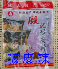 云南大理巍山特产 殷记咸菜 皱皮辣 下饭菜 酱菜 泡菜