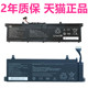 RMG2104小米XMG2003-AB红米XMA2009-AL/AJ/EJ/FJ 2001 RMA2204适用Redmi G2021原装Pro15笔记本R15B03W电池06