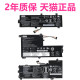 联想U31昭阳U30/E31-70/80A/V0 500S-13ISK 510S-13IKB15ABR原装XiaoXin笔记本YOGA电脑ideapad100-14IBY电池