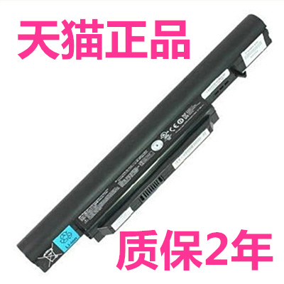 神舟SW6-3S2P-5200战神K660D K660E K670E精盾A560P K580S K580P神州K580C-i5D4-i7D7笔记本i3D1D2D3电池4400