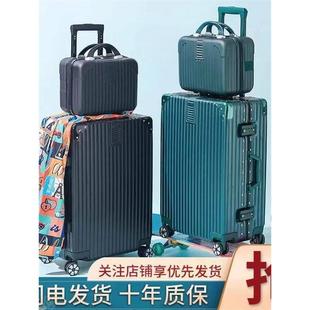 新疆西藏包邮大容量行李箱子母箱包旅行箱住校密码拉杆箱男女