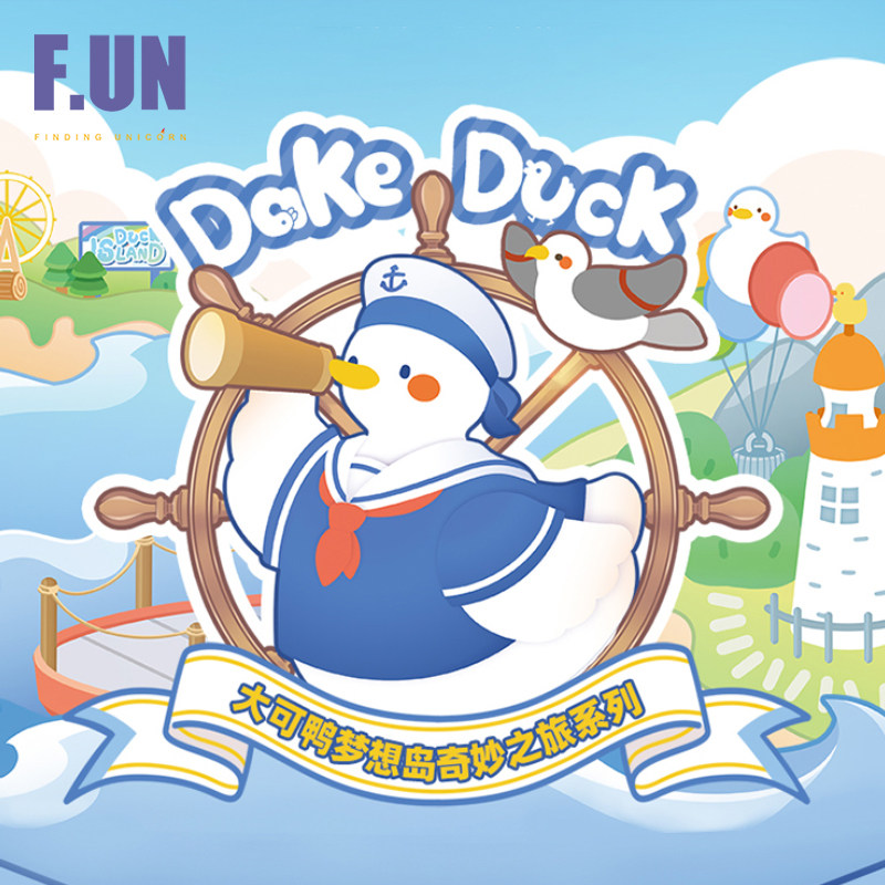 【独角兽】c dakeduck大可鸭 梦想岛奇妙之旅盲盒可爱少女心手办