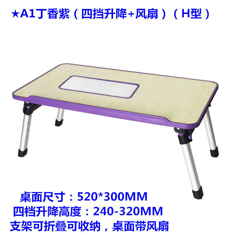 笔记本电脑桌床上用宿舍学习书桌简约懒人实木小桌子散热折叠家用
