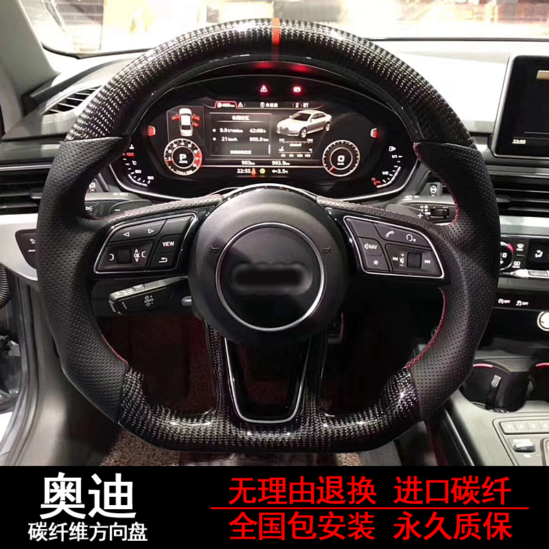 Special Audi A3 A5 A7 A4L A6L Q3 Q5 Q7 A1 refit motion carbon fibre Steering wheelin the Car/Articles/Fitting/Refit , Auto Parts and Accessories , Interior Systems , Steering wheel category - from Buy2taobao.com to provide professional Taobao agent buy service