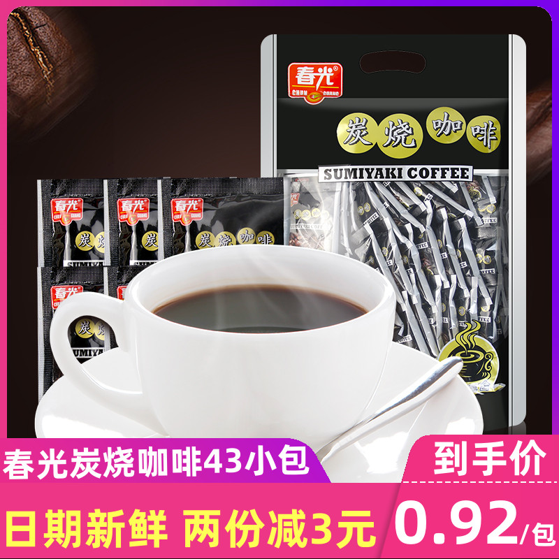 海南特产春光速溶炭烧咖啡粉817g特浓三合一43小包下午茶|msdalam kategori kopi/oatmeal/Dibancuh ke dalam teh, kopi segera/biji kopi/serbuk, kopi segera - dari Buy2taobao.com untuk memberikan perkhidmatan ejen Taobao profesional membeli