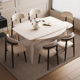 法式奶油餐桌椅组合轻奢现代简约伸缩折叠岩板可变圆桌家用小户型