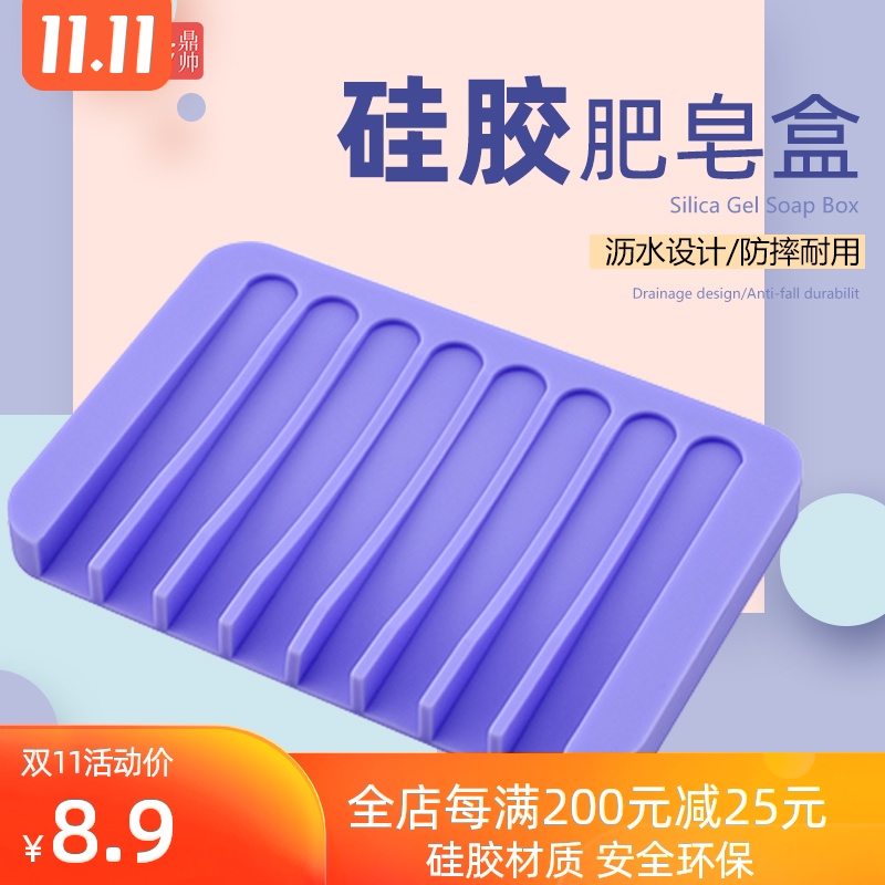 Leachate silica gel Soap box household Northern Europe originality With cover Large Soap holder Simplicity European style Punch holesin the Family/Personal Cleaning Tools , Sanitary appliances/Bathroom accessories , Dish category - from Buy2taobao.com to provide professional Taobao agent buy service
