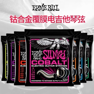 Ernie Ball EB老鹰电吉他琴弦钴覆膜国产防锈一套全套 摇滚吉他弦