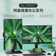 BenQ明基BL2480T显示器BL2490T升降竖屏办公爱眼护眼屏电脑显示屏