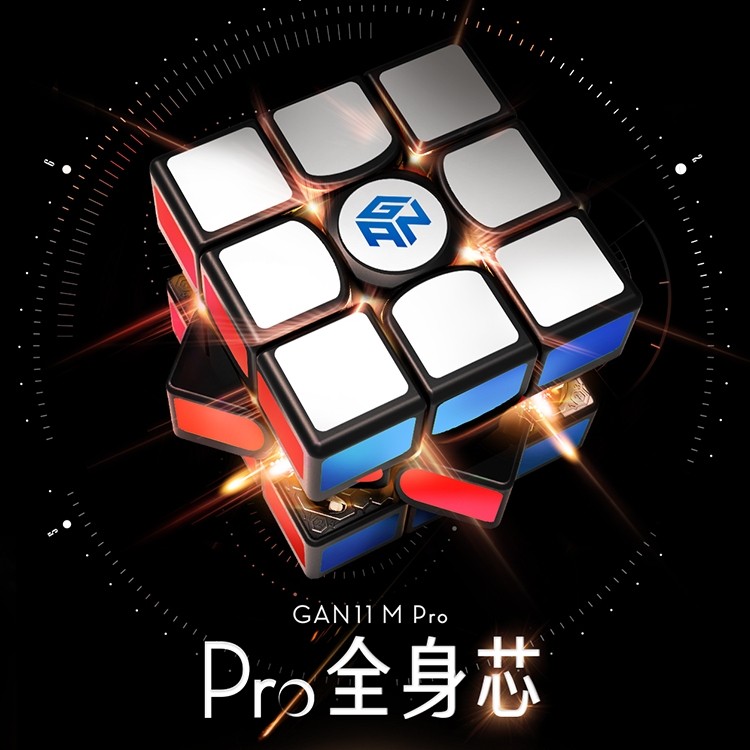 汇泰正玩具专营店的优惠券大全—gan356xs三阶磁力版菲神专业比赛专用