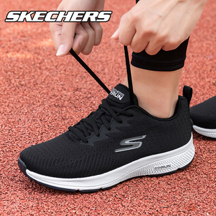 Skechers斯凯奇男鞋跑步鞋夏季新款休闲鞋官方旗舰网面运动鞋