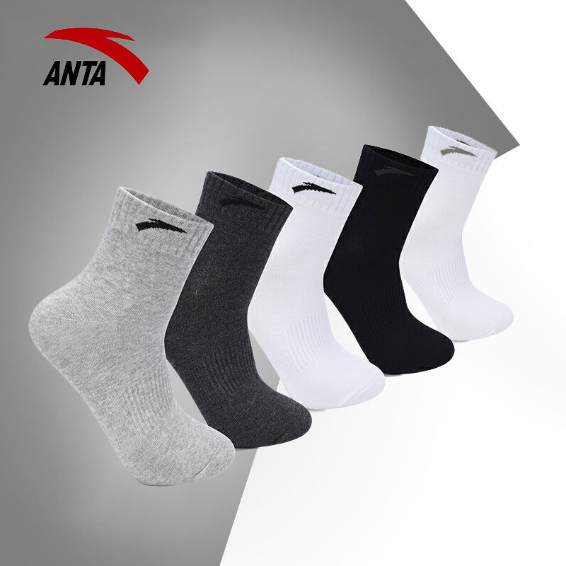 安踏男袜官网旗舰