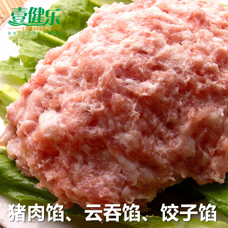 猪肉胶手工云吞肉馅土猪肉馅速冻鲜肉馅水饺馅鲜饺子馅包子馅500g