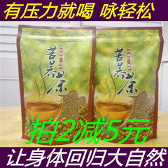 正品新货四川凉山黄苦荞茶 膨化苦荞麦茶香茶批发18.9元/500g包邮