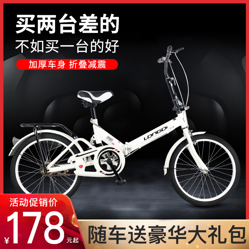 折叠自行车20寸大人单速变速超轻便携男女学生成年迷你减震单车|msdalam kategori Bike/Berbasikal Equipment/Parts, basikal, lipat basikal - dari Buy2taobao.com untuk memberikan perkhidmatan ejen Taobao profesional membeli