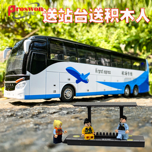 新款合金机场大巴模型回力声光玩具巴士空港专线大号公交车旅游车