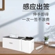瑞沃智能感应牙签盒创意自动高档牙签机家用客厅茶几纸巾盒收纳盒