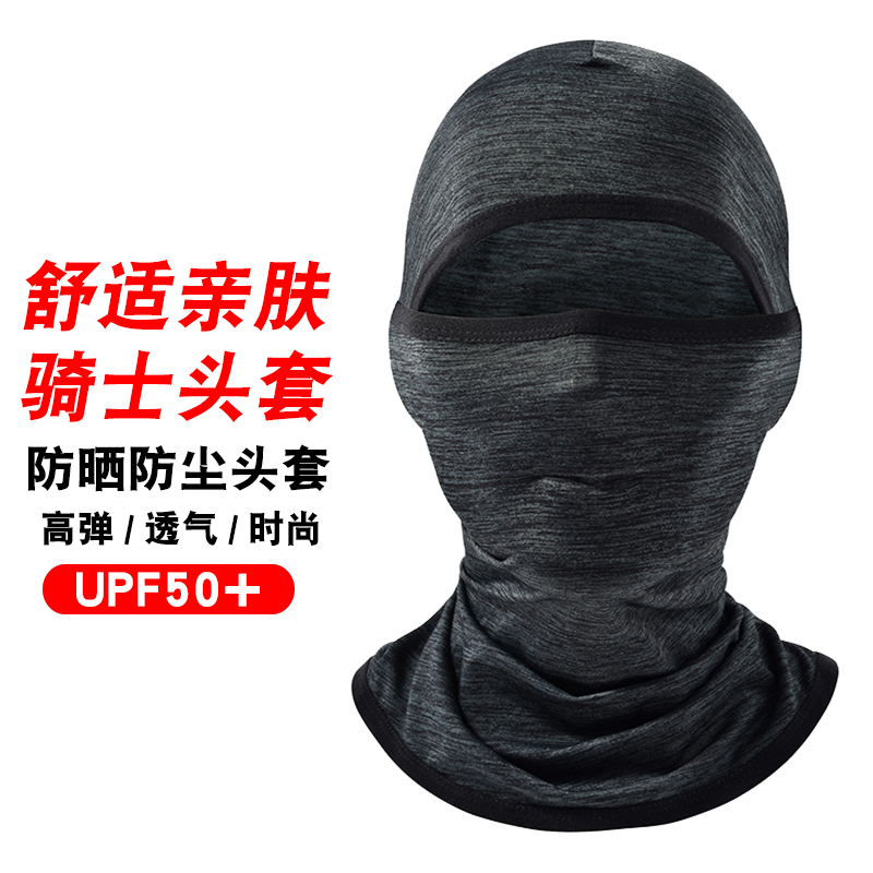 Sunscreen face shield Headgear man Borneol summer motorcycle sunshade Riding Helmet Hat outdoors Travelin the Accessories/Leather belt/Hat/Muffler , Hat category - from Buy2taobao.com to provide professional Taobao agent buy service