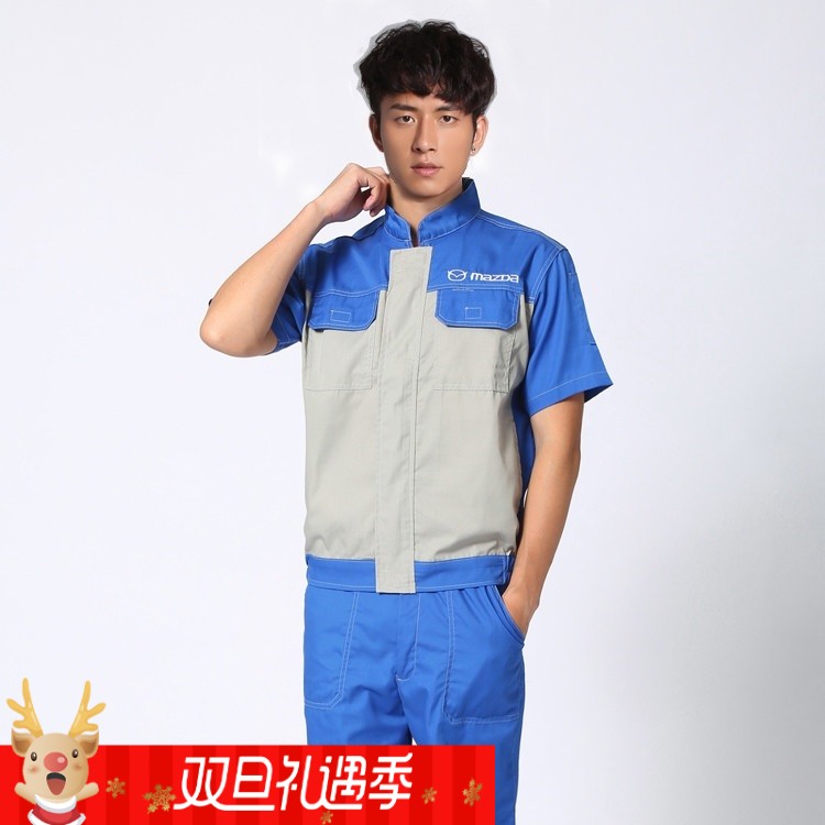 马自达新款蓝4S店夏季售后工作服车间工装短袖套装汽修服厂家定制