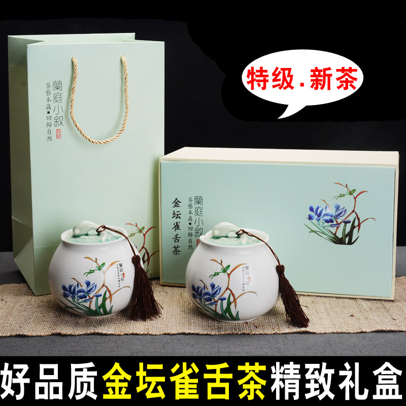 明前新茶特级江苏常州茶叶金坛雀舌茶2019新茶上市绿茶礼盒装送礼在类目 茶, 绿茶(新), 其它绿茶中 - 来自Buy2taobao.com提供专业的淘宝代购服务