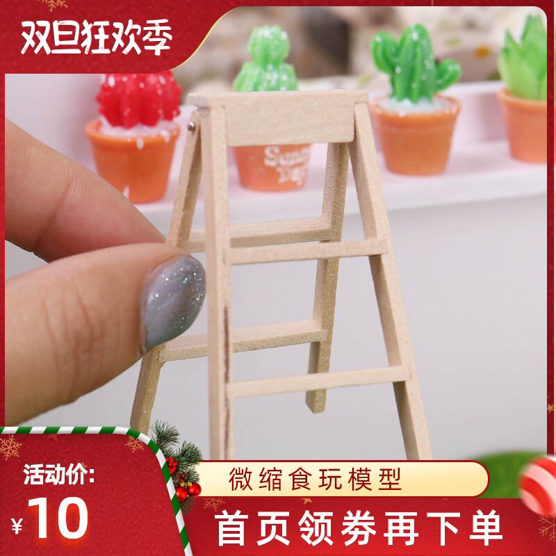迷你1:12模型梯子木梯dollhouse食玩场景袖珍娃娃屋配微缩人字梯|msdalam kategori Toy/bayi/teka-teki/blok bangunan/model, model statik, rumah/Tabir kehidupan - dari Buy2taobao.com untuk memberikan perkhidmatan ejen Taobao profesional membeli