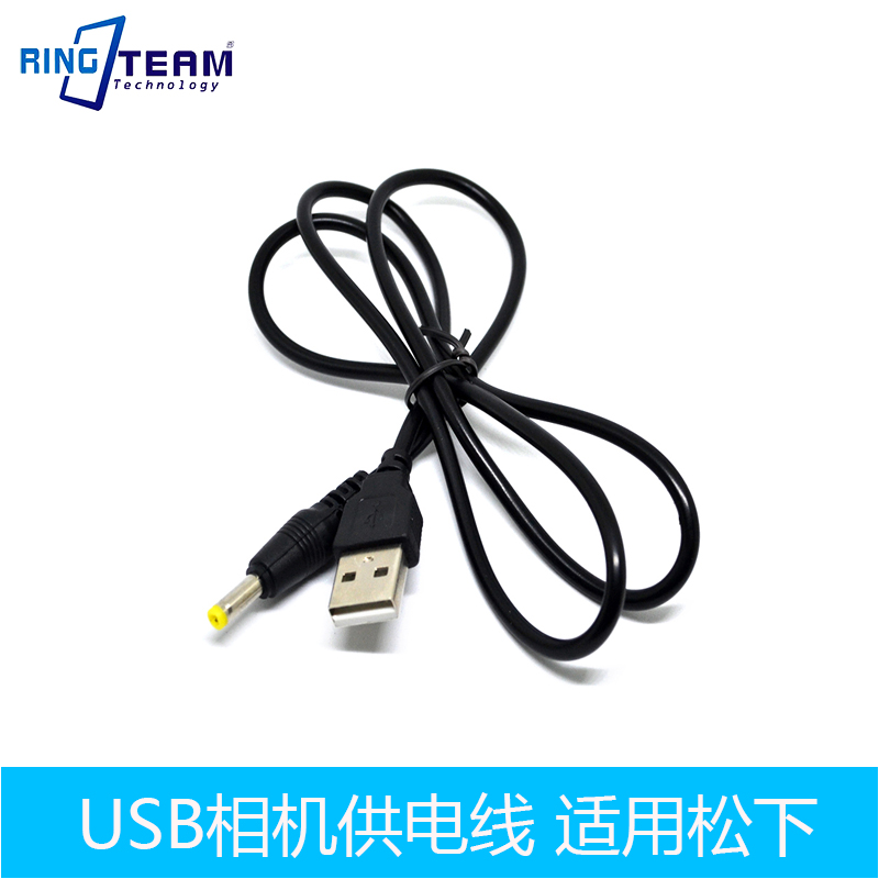 索尼CD机USB充电线供电线EJ01 DE01 EJ955 EJ985 EJ885随身听在类目 3C数码配件, 数码周边, 数据线中 - 来自Buy2taobao.com提供专业的淘宝代购服务