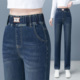 牛仔裤女士夏季薄款弹力2024新款高腰宽松直筒裤水洗修身显瘦长裤