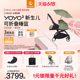 Stokke YOYO²全能型轻便车新生婴儿推车可折叠睡篮伞车