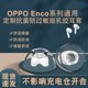 适用OPPO Enco Air2 Pro隔音降噪耳塞套enco X防过敏耳帽enco X2防滑硅胶耳机套Enco Free2/Air2i耳塞耳帽