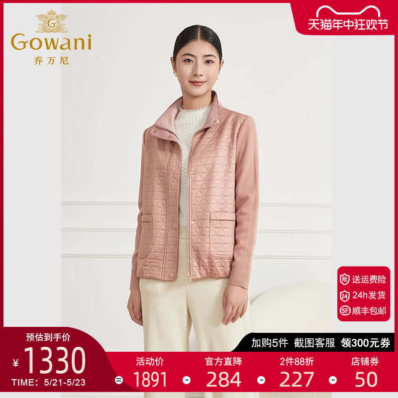 Gowani/乔万尼2024新款外