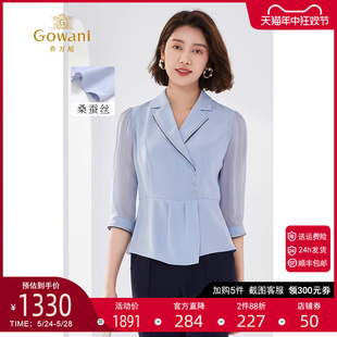 Gowani/乔万尼2024真丝衬衫西装领短外套设计重磅28mmEM2C742603