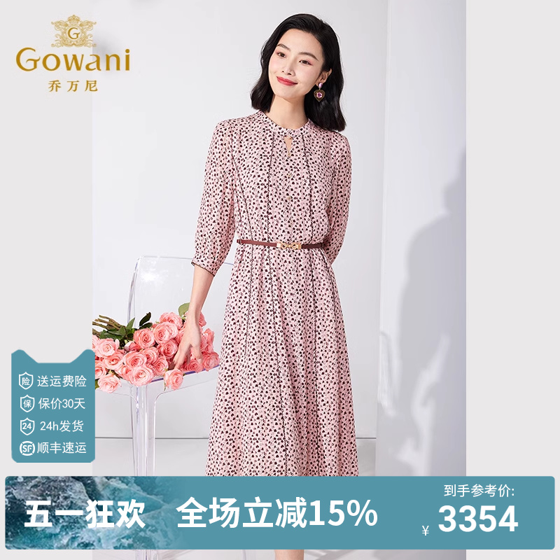 Gowani/乔万尼真丝桑蚕丝连衣裙2024夏商场同款收腰裙ET2E216103