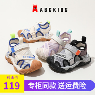 ABCkids童鞋2024夏季新款运动凉鞋男女童轻便包头沙滩鞋儿童跑鞋