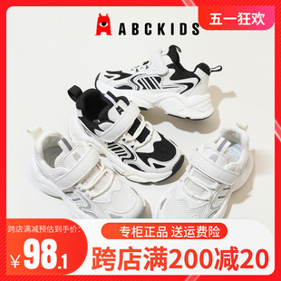 abckids童鞋2024春秋新款网鞋男女童轻便网面运动鞋儿童跑步鞋潮