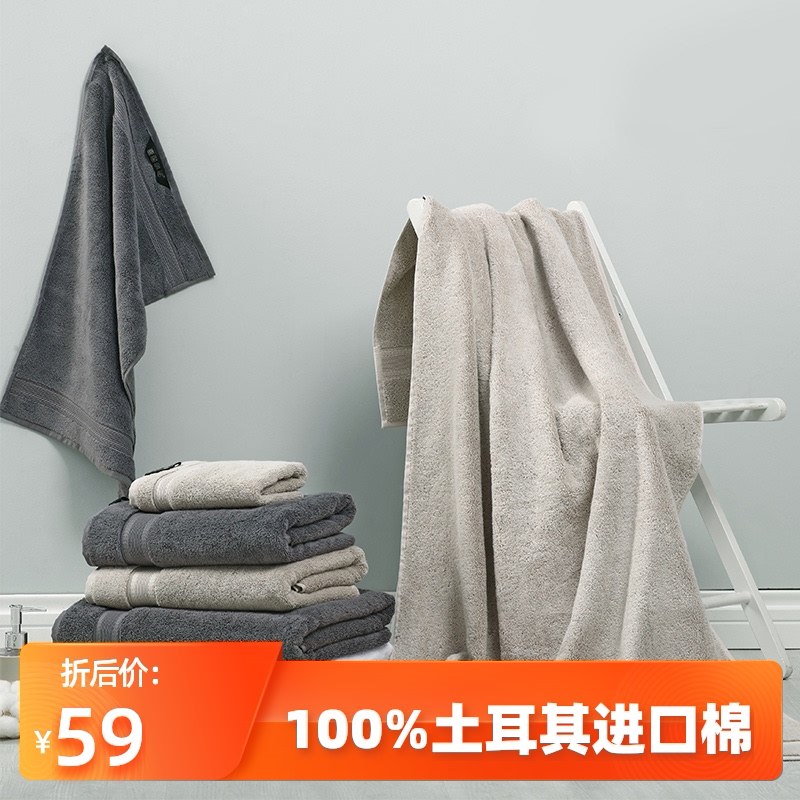 SHERWOOD/ Kiyan Turkey Imported towel Face Towel Bath towel thickening water uptake Washcloth Solid householdin the Home Fabric , Towel/Bath towel/Bathrobes , Towel/Washcloth category - from Buy2taobao.com to provide professional Taobao agent buy service