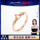 莱绅通灵珠宝 指尖华冠 18k金钻石戒指 求婚钻戒女bb戒可转动