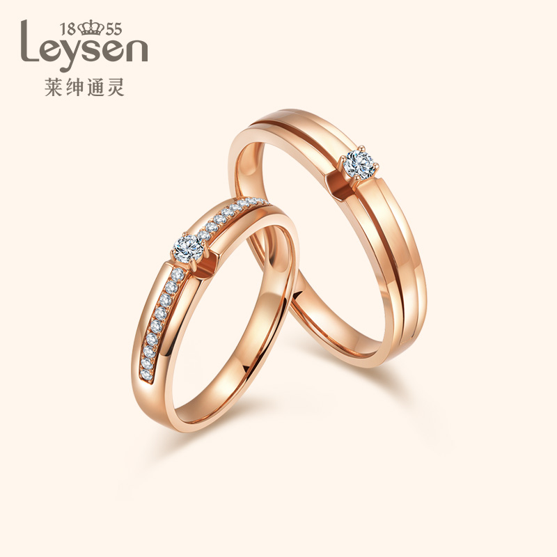 【现货】莱绅通灵珠宝18k钻石戒指情侣对戒天生一对系列拥抱巴黎