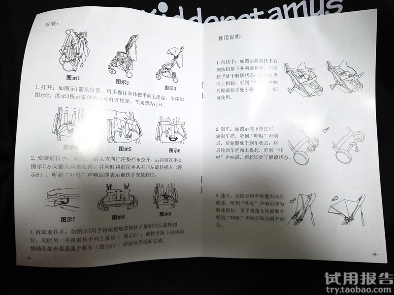 kiddopotamus婴儿推车试用功能齐全减震很好