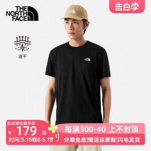 TheNorthFace北面速干T恤男24春夏新款户外吸湿排汗圆领短袖8826