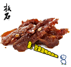 板石新品 奥林微辣鸭肉丝18克*30袋共540克肉类休闲零食小袋包装